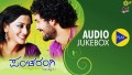 Ninnaya Nalumeya Song Lyrics