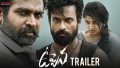 Ninne Naa Ninne Song Lyrics