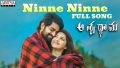 Ninne Ninne Song Lyrics