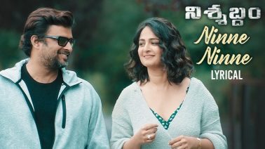 Ninne Ninne Song Lyrics