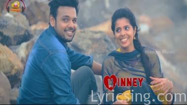 Ninne Ninne Song Lyrics