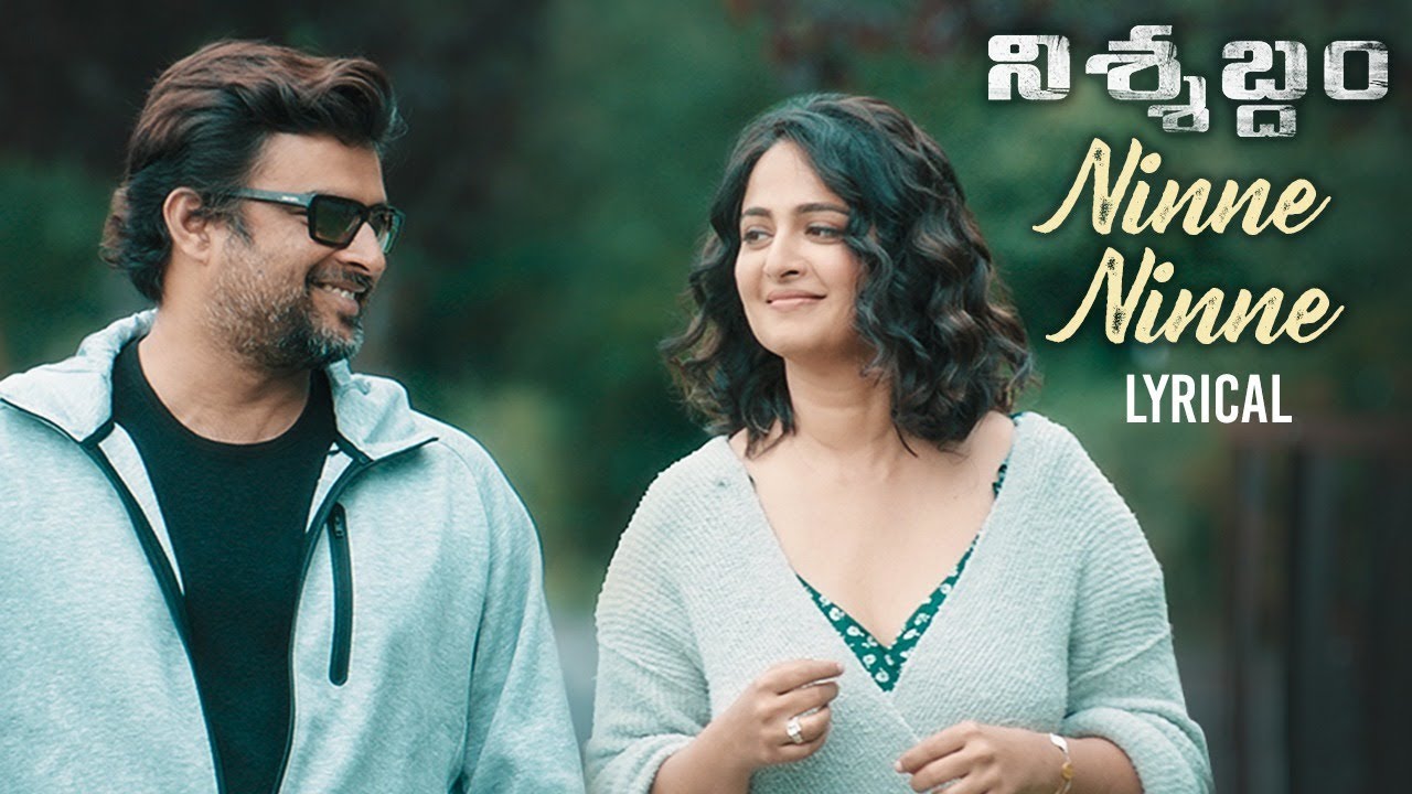Ninne Ninne Song Lyrics image