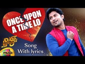 Once Upon A Time Lo Song Lyrics