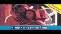 Ninnu Kori Varnam Song Lyrics