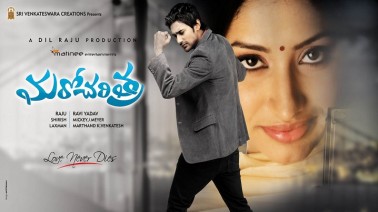 Ninnu Nannu Song Lyrics