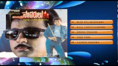Ninnu Talachi Song Lyrics