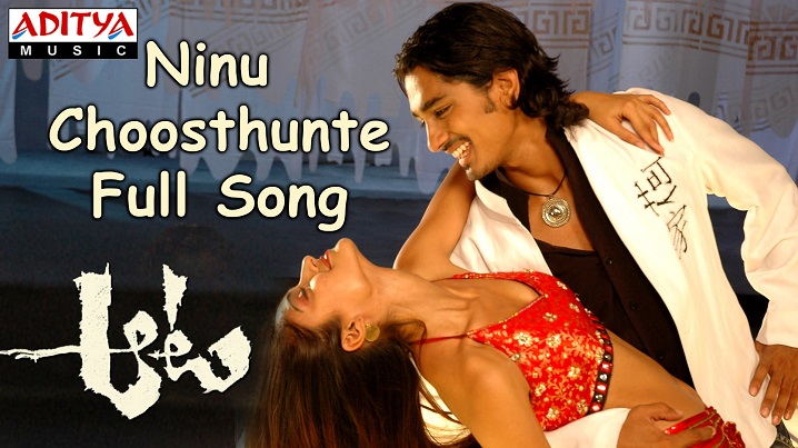 Ninu Choosthunte Song Lyrics image