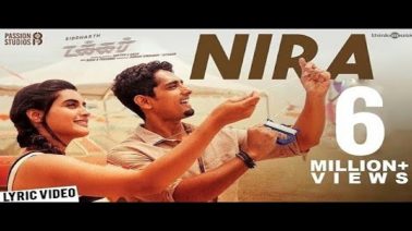 Nira Song Lyrics