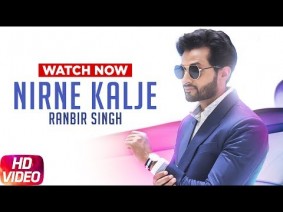 Nirne Kalje Song Lyrics