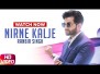 Nirne Kalje Song Lyrics