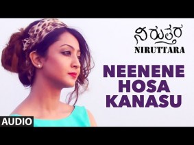 Neenene Hosa Kanasu Song Lyrics