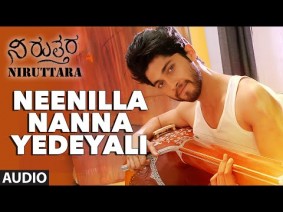 Neenilla Nanna Yedeyali Song Lyrics