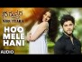 Hoo Mele Hani Song Lyrics