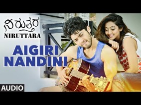 Aigiri Nandini Song Lyrics