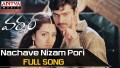 Nizam Pori Song Lyrics