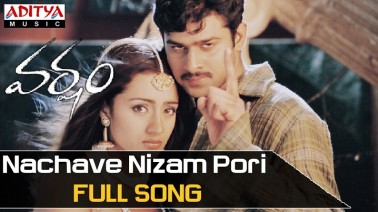 Nizam Pori Song Lyrics