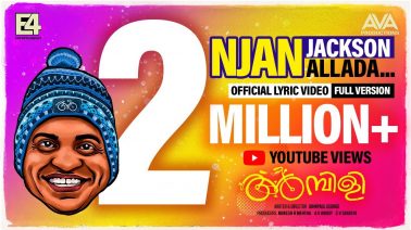 Njan Jackson Allada Song Lyrics