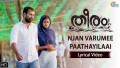 Njan Varumee Paathayilaai Song Lyrics