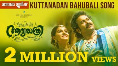 Njanennum Kinavu Song Lyrics