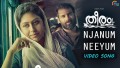 Njanum Neeyum Song Lyrics