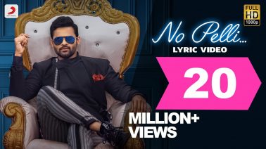 No Pelli Song Lyrics