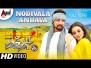 Nodivalandava Song Lyrics Song Lyrics