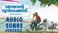 Neelakasham Song Lyrics
