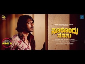 Preethi Maye Song Lyrics