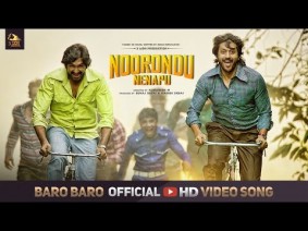Baro Baro Geleya Song Lyrics