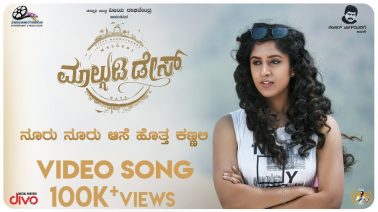 Nooru Nooru Aase Song Lyrics