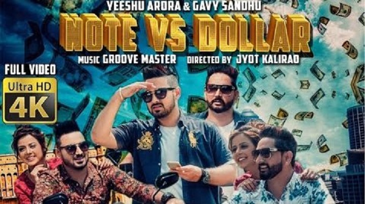 Note Vs Dollar Song Lyrics image