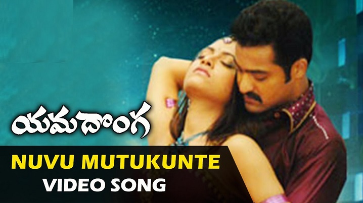 Nuv Muttukunte Song Lyrics image