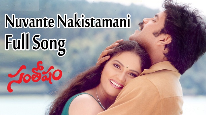 Nuvante Na Kistamani Song Lyrics image