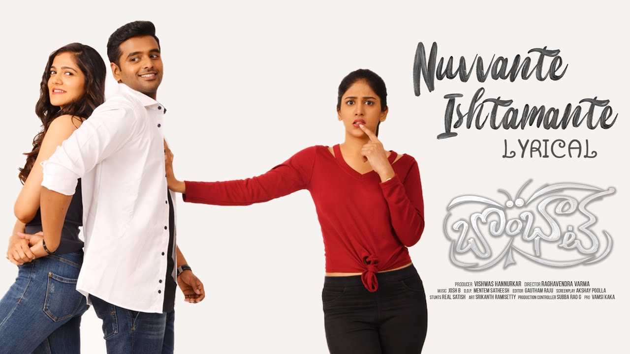 Nuvvante Ishtamante Song Lyrics image