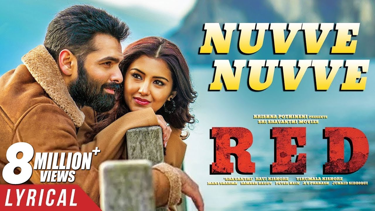 Nuvve Nuvve Song Lyrics image