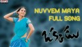 Nuvvemaya Chesavokaani Song Lyrics