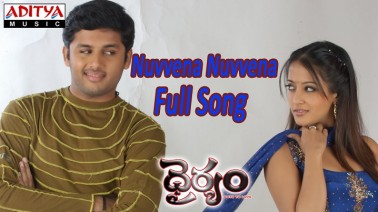Nuvvena Nuvvena Song Lyrics