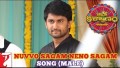 Nuvvo Sagam Neno Sagam Song Lyrics