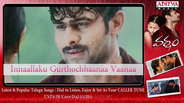 Nuvvosthanante Song Lyrics image