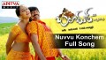 Nuvvu Koncham Theda Song Lyrics