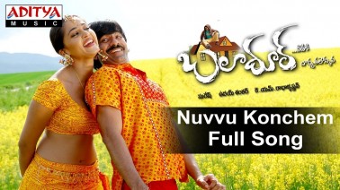 Nuvvu Koncham Theda Song Lyrics