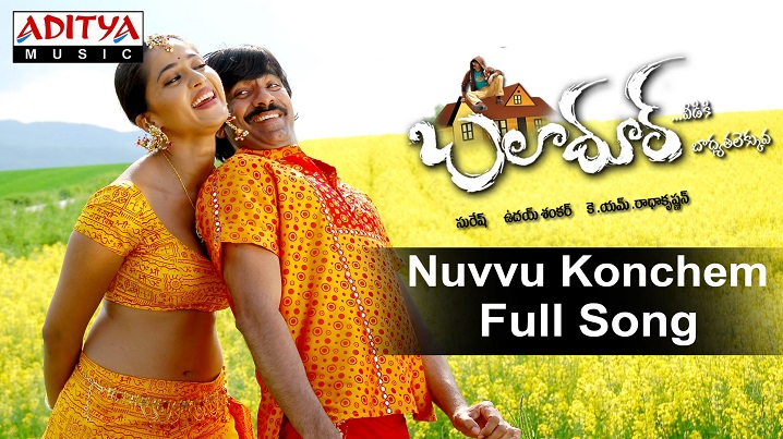 Nuvvu Koncham Theda Song Lyrics image