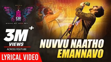 Nuvvu Naatho Emannavo Song Lyrics