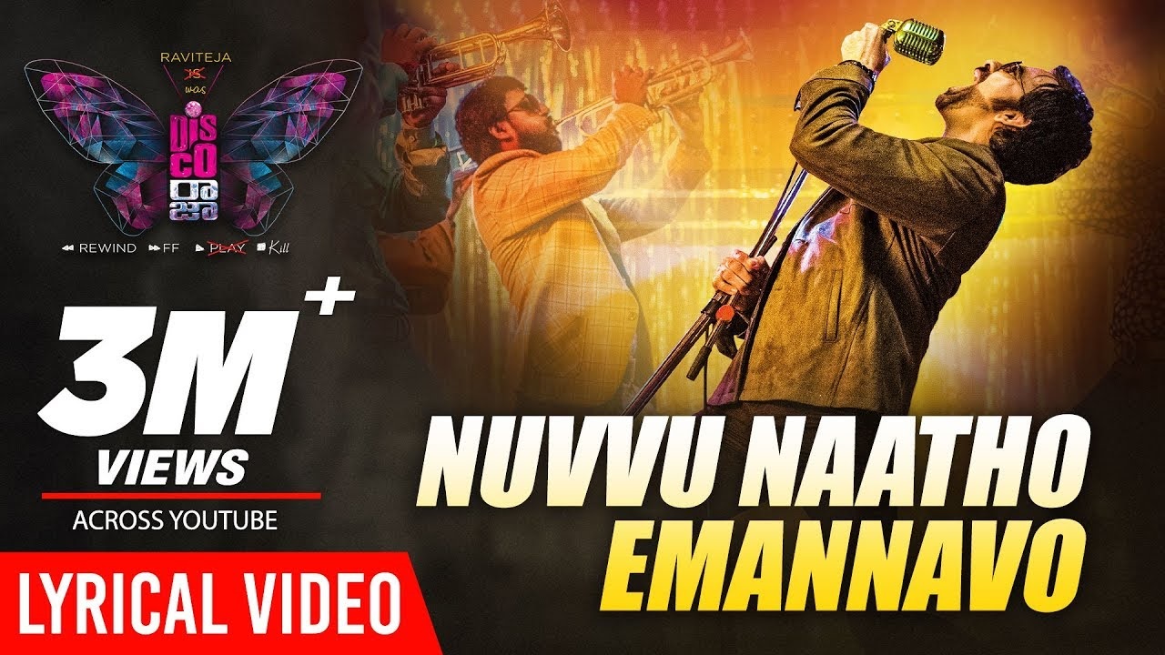 Nuvvu Naatho Emannavo Song Lyrics image