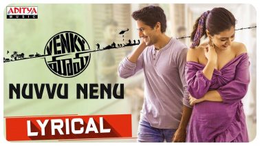 Nuvvu Nenu Song Lyrics
