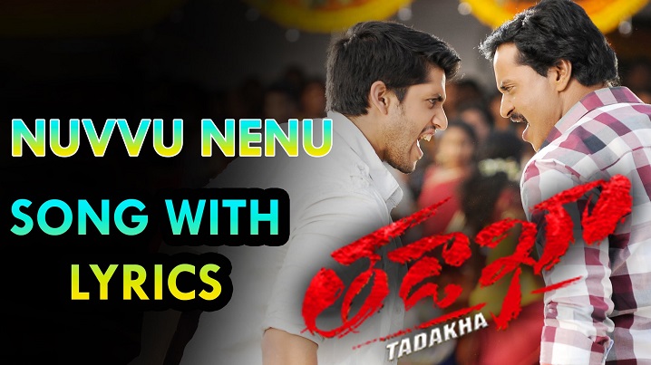 Nuvvu Nenu Bomma Song Lyrics image