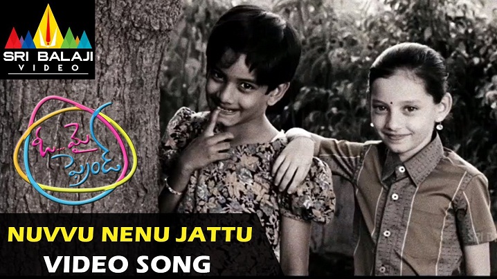 Nuvvu Nenu Jattu Song Lyrics image
