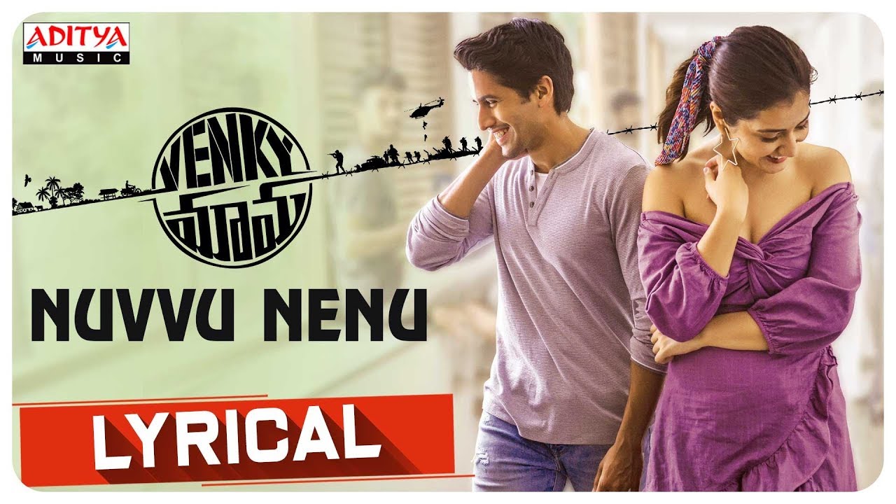 Nuvvu Nenu Song Lyrics image