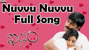 Nuvvu Nuvvu Song Lyrics
