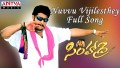 Nuvvu Whistlesthe Song Lyrics
